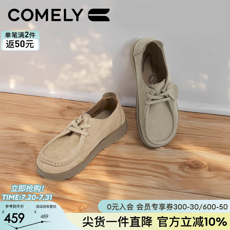 康莉勃肯鞋软皮深口单鞋商场同款