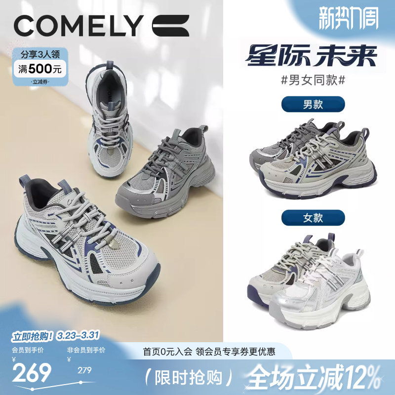 康莉男女情侣老爹鞋春夏新款厚底增高潮鞋高级感休闲运动鞋子