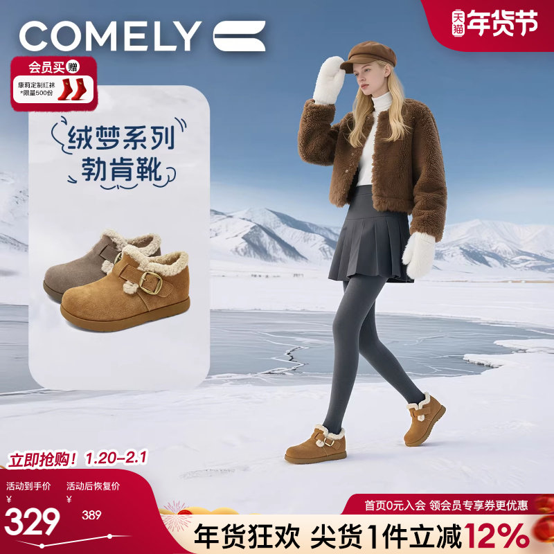 康莉加绒勃肯鞋女真皮2025冬季新款内增高博肯全包雪地靴短靴踝靴,女鞋,勃肯鞋/软木鞋,淘宝优惠券,粉丝福利购,淘宝优惠卷