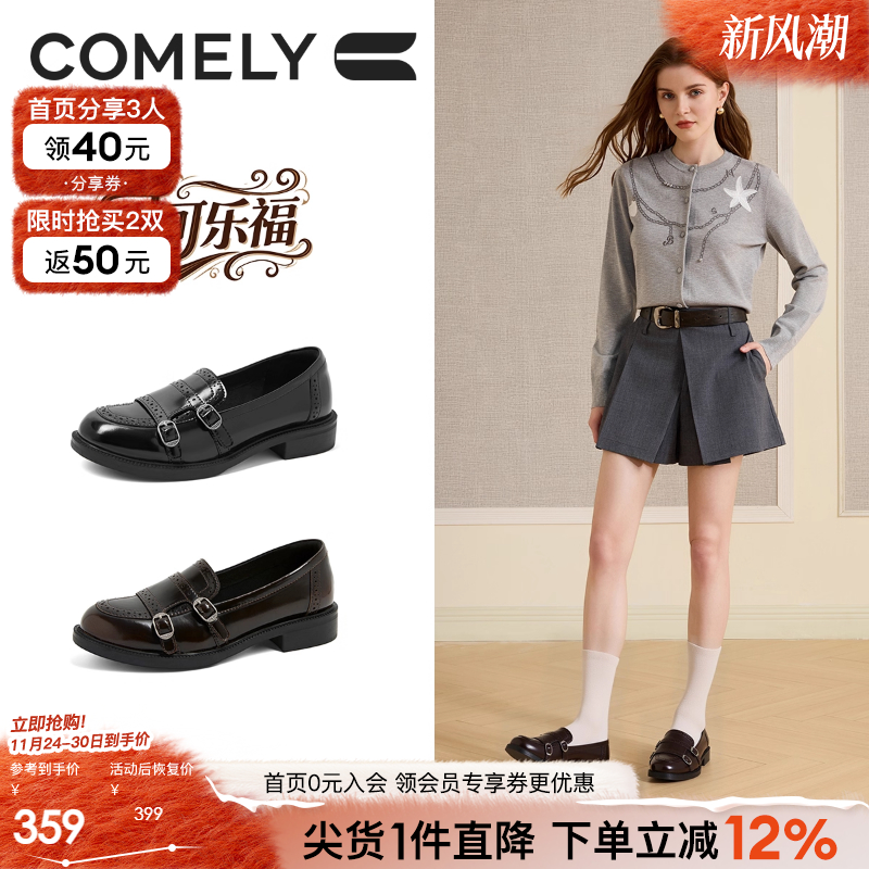 康莉皮带扣小皮鞋乐福鞋