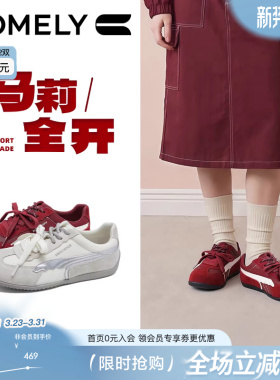 康莉薄底运动休闲鞋2026春季新款德训鞋女红色阿甘鞋商场款61280B