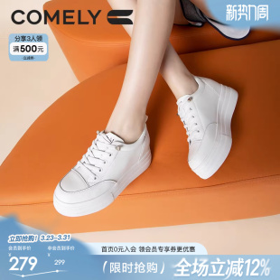 女春秋季 女鞋 新款 圆头百搭休闲鞋 内增高小个子板鞋 康莉厚底小白鞋