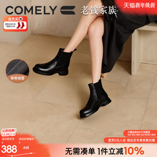 康莉真皮粗跟切尔西靴女25年冬季 厚底增高复古加绒烟筒靴短靴 新款