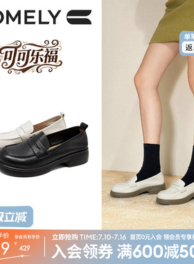 康莉商场同款乐福鞋女2026年春秋新款大码真皮厚底小皮鞋61032D