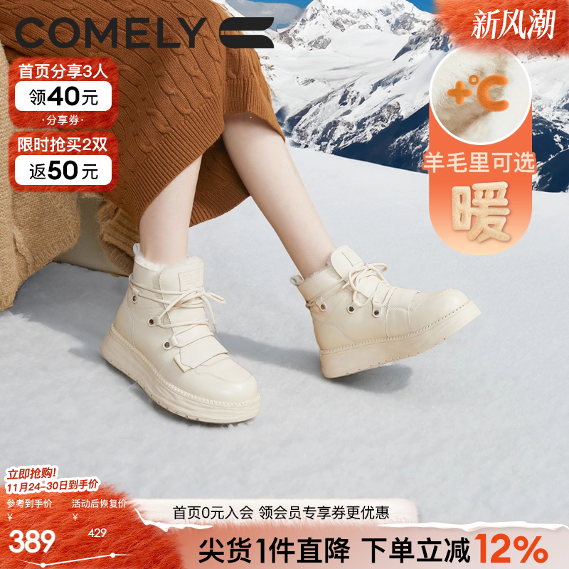 康莉羊毛雪地靴防水防滑新款冬季加绒加厚女鞋真皮白色短靴棉靴子