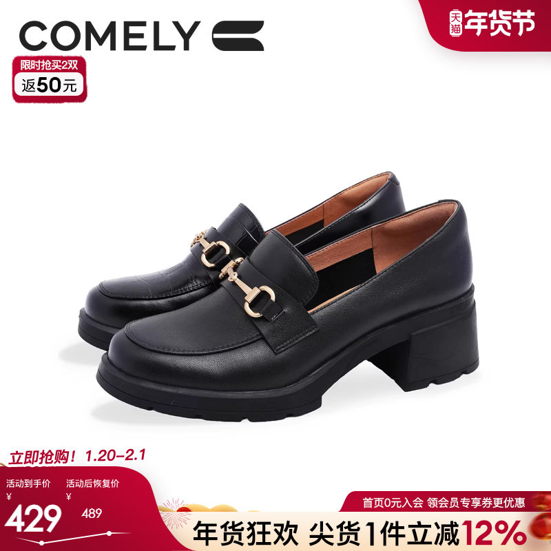 康莉商场同款真皮乐福鞋女厚底2025春季英伦磨砂复古小皮鞋,女鞋,乐福鞋（豆豆鞋）,淘宝优惠券,粉丝福利购,淘宝优惠卷