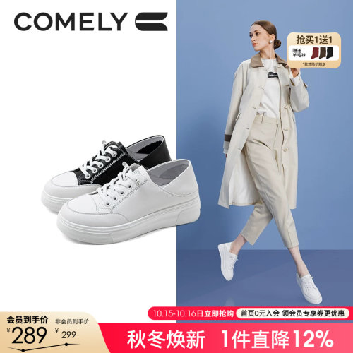 康莉小白鞋休闲免系带运动鞋
