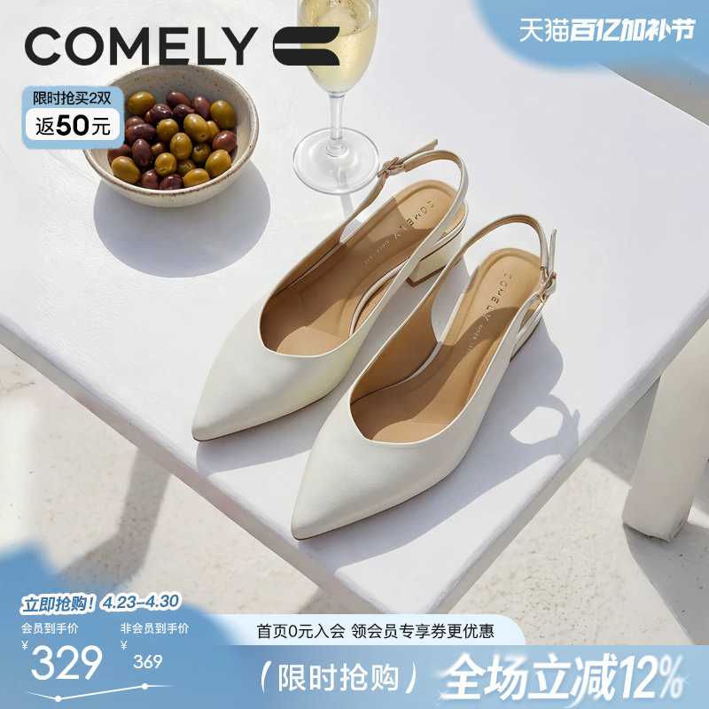 康莉羊皮尖头包头凉鞋女2026春夏新款粗跟高跟不累脚绝美凉单鞋子