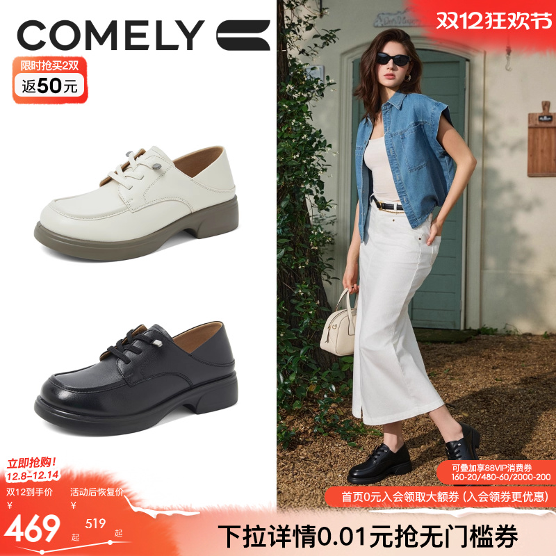 康莉德比鞋女2025年秋季新款