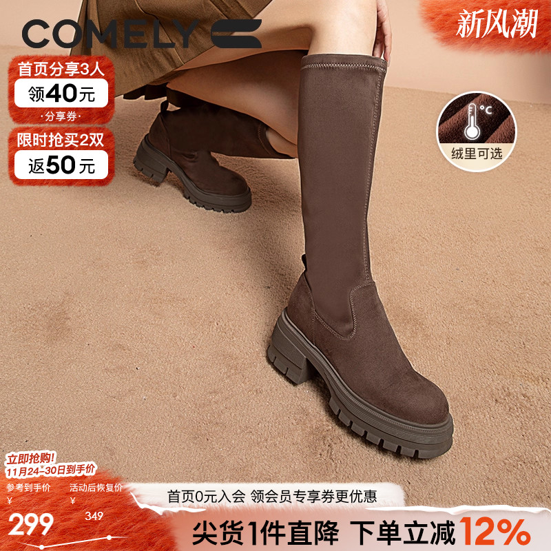 康莉骑士靴显腿直长筒靴