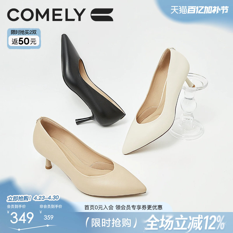 康莉羊皮细高跟鞋女春季商场新款真皮尖头通勤职业鞋制服工作鞋