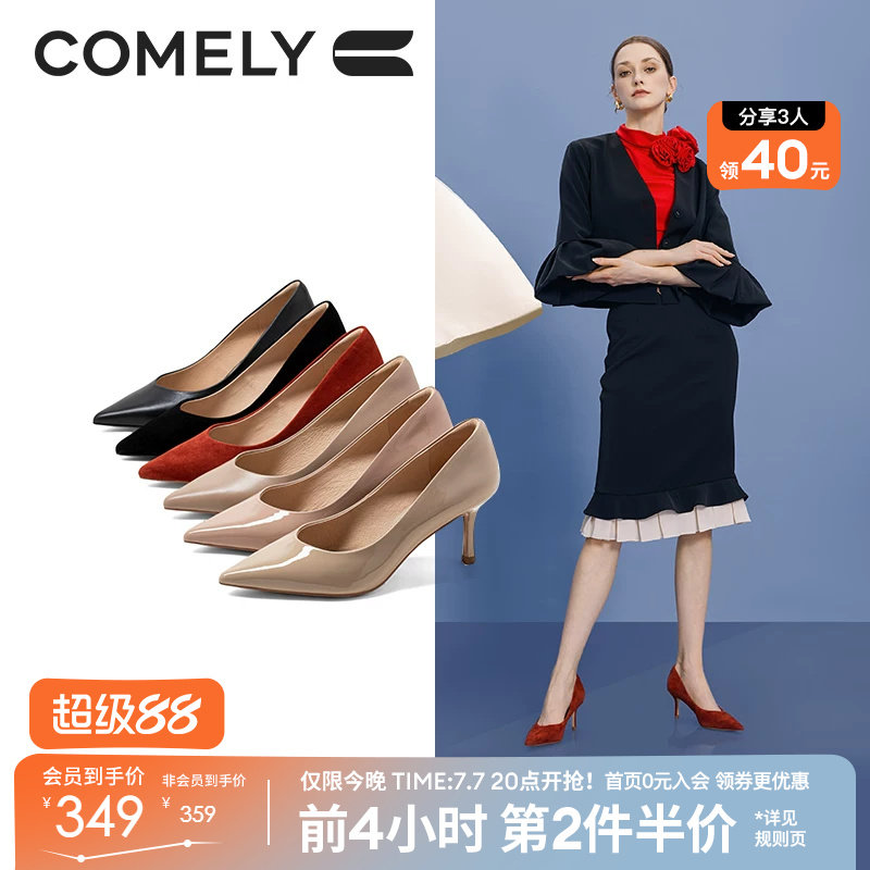 【明星同款】康莉细跟高跟鞋女秋新款尖头真皮软底防水台工作单鞋
