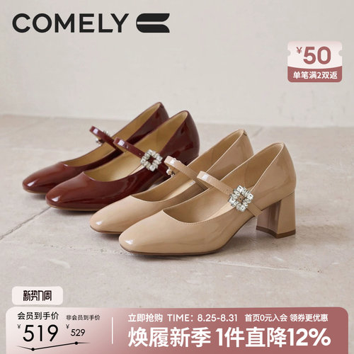 康莉法式粗跟玛丽珍鞋女