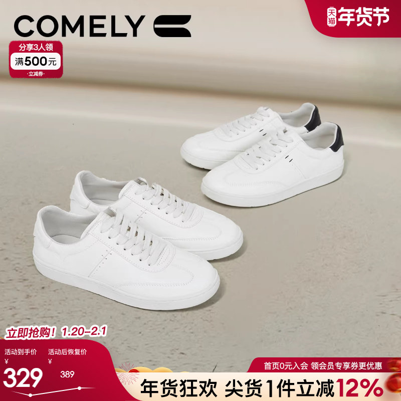 康莉德训鞋2025年春秋新款小白鞋女款运动鞋暴走平底鞋软底休闲鞋,女鞋,德训鞋,淘宝优惠券,粉丝福利购,淘宝优惠卷