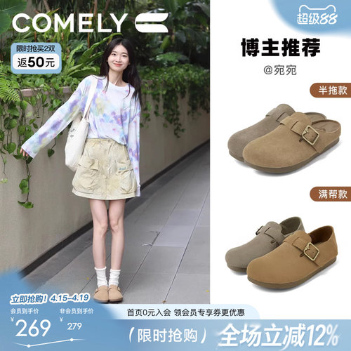 康莉真皮勃肯鞋一脚蹬软皮单鞋