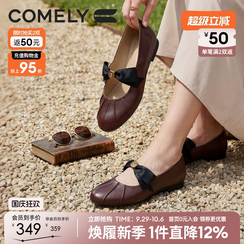 康莉平底玛丽珍鞋女羊皮真皮