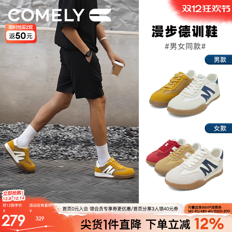 康莉男女情侣款德训鞋，潮鞋CP