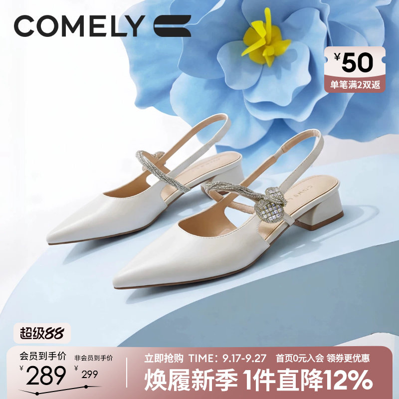 康莉羊皮包头凉鞋女2026夏季新款尖头法式粗跟高跟鞋浅口凉单鞋子图片
