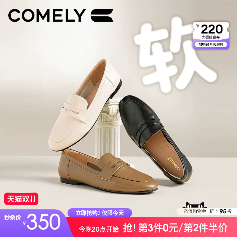 康莉平底一脚蹬乐福鞋女春秋商场新款真皮棕色妈妈圆头通勤小皮鞋