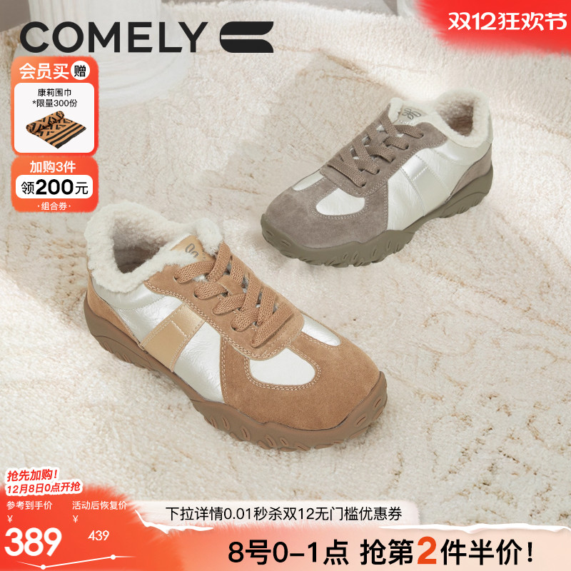 圆头低跟阿甘鞋康莉休闲鞋