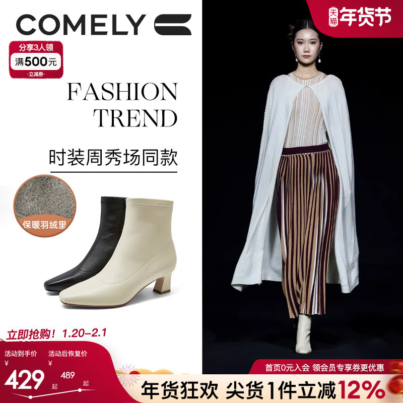 康莉粗跟羊皮靴子女2025年冬季新款真皮时装靴百搭瘦瘦靴黑色短靴,女鞋,时装靴,淘宝优惠券,粉丝福利购,淘宝优惠卷