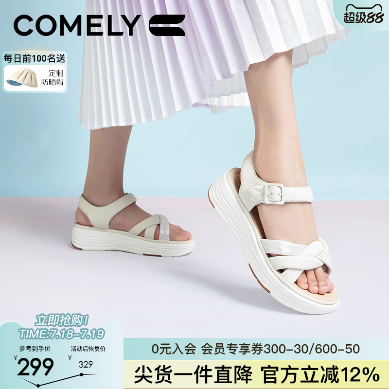 康莉平底休闲魔术贴凉鞋