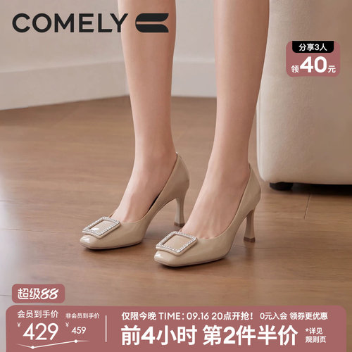 COMELY方头水钻粗跟浅口单鞋