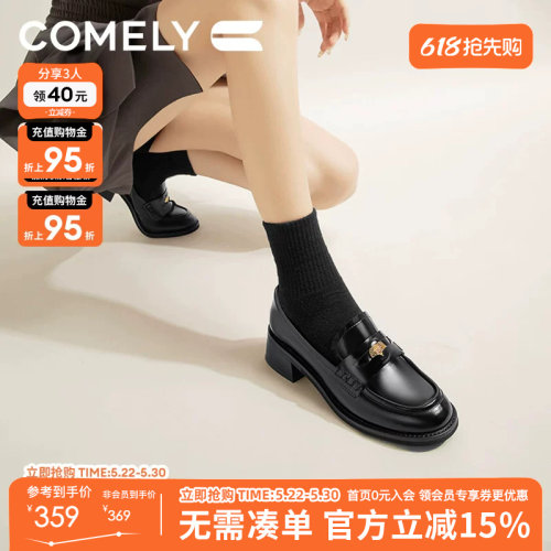 康莉厚底乐福鞋女小皮鞋增高