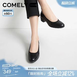 粗跟牛皮真皮舒适高跟鞋 康莉商场同款 妈妈鞋 女春秋新款 工作职业鞋