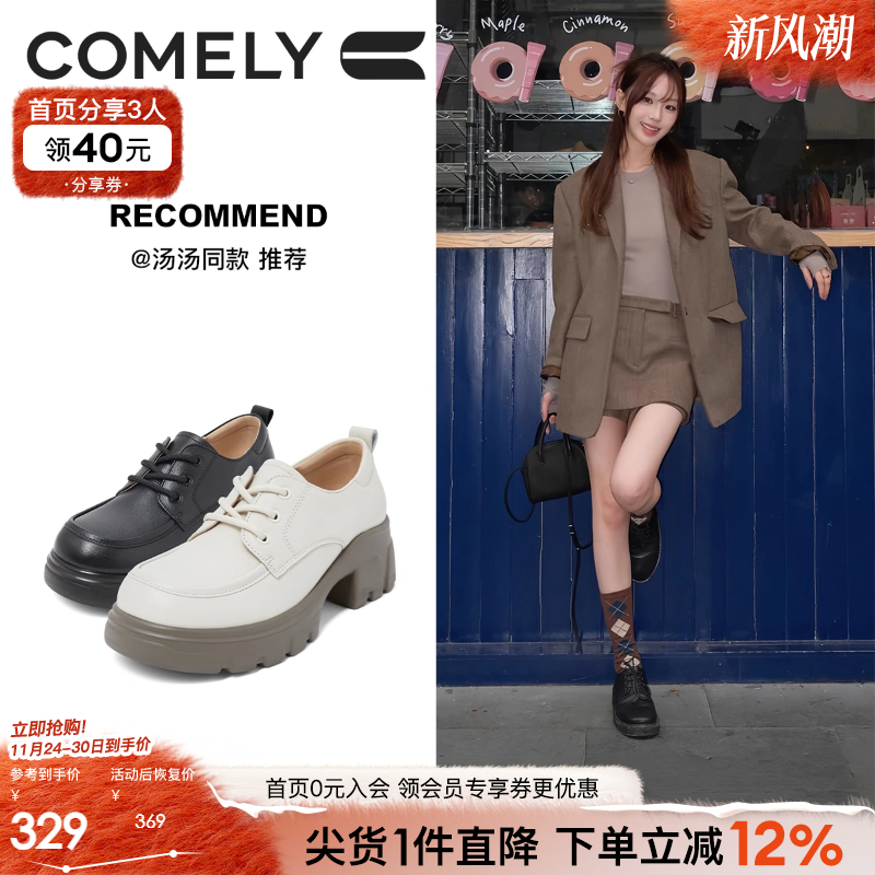 小皮鞋深口鞋康莉英伦风