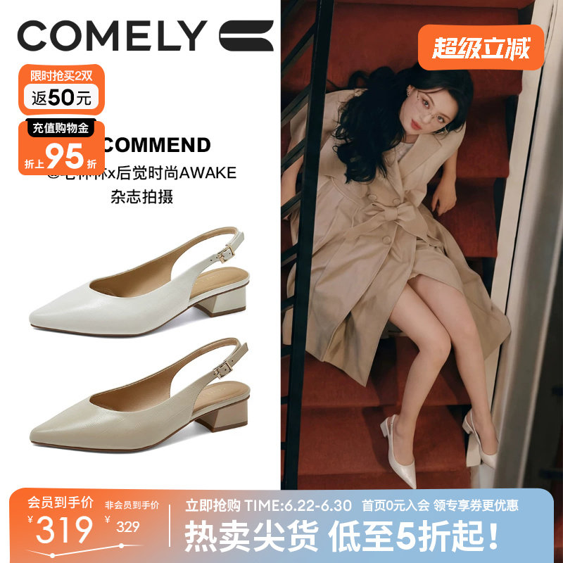 康莉羊皮尖头包头凉鞋女2026春夏新款粗跟高跟不累脚绝美凉单鞋子