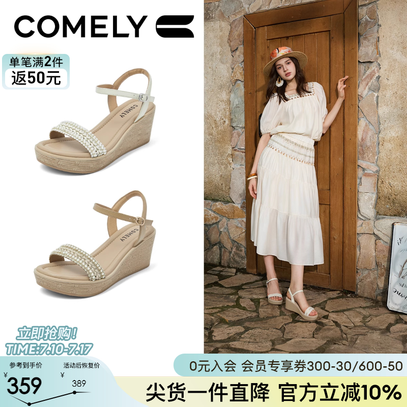 康莉坡跟凉鞋2025年夏季新款编织度假风一字带凉鞋小个子显高女鞋