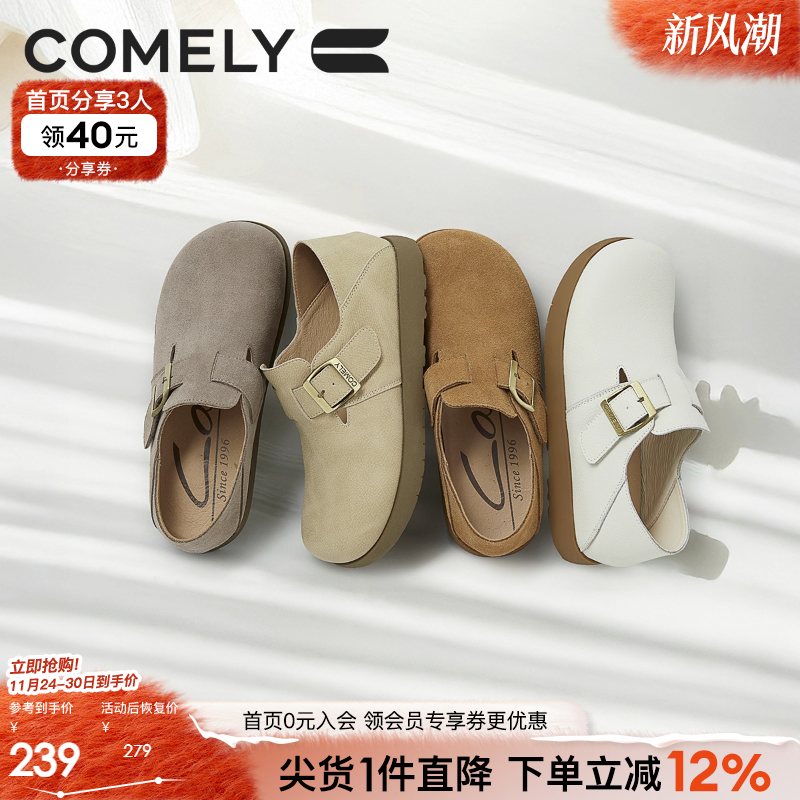 康莉软皮勃肯鞋懒人一脚蹬