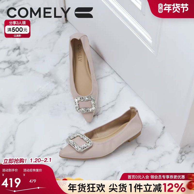 康莉商场同款羊皮水钻方扣单鞋女2025年春季新款尖头真皮通勤鞋子,女鞋,浅口单鞋,淘宝优惠券,粉丝福利购,淘宝优惠卷