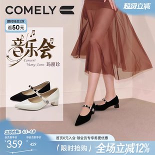 优雅羊皮真皮尖头粗跟小皮鞋 康莉高跟玛丽珍鞋 女26年春季 新款 单鞋