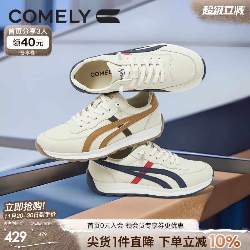 康莉男鞋2025年春季新款德训鞋