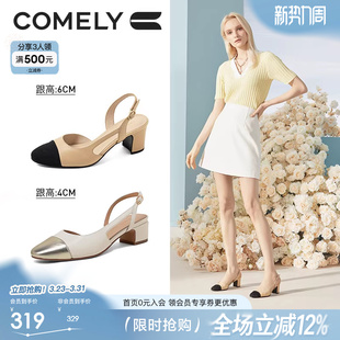 康莉小香风包头凉鞋女春夏新款粗跟法式拼接真皮凉单鞋后空高跟鞋