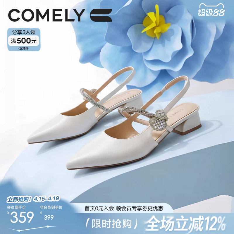 康莉羊皮包头凉鞋女2026夏季新款尖头法式粗跟高跟鞋浅口凉单鞋子