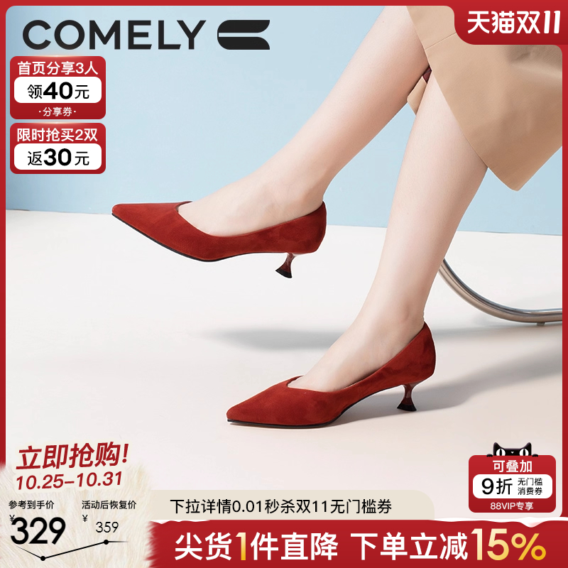 康莉真皮小猫跟浅口单鞋红色鞋子