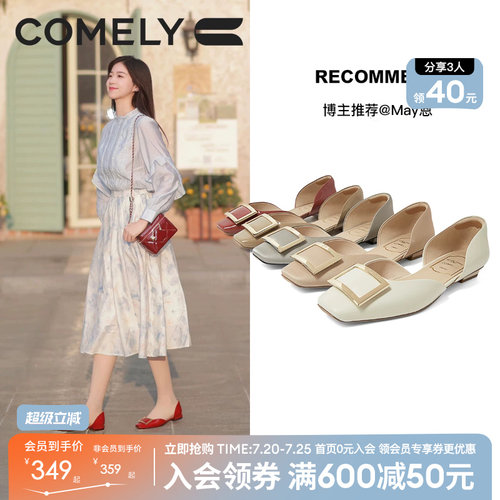 康莉真皮方扣单鞋女时尚平底鞋