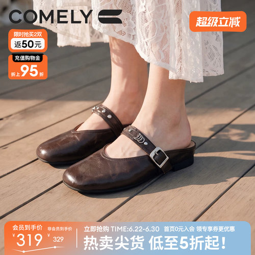 康莉咖啡色玛丽珍穆勒鞋女