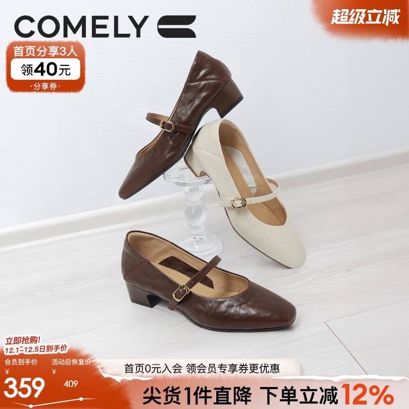 康莉粗跟玛丽珍鞋中跟单鞋