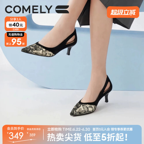 康莉刺绣细跟高跟鞋女2026春秋季新款羊皮尖头新中式复古浅口单鞋