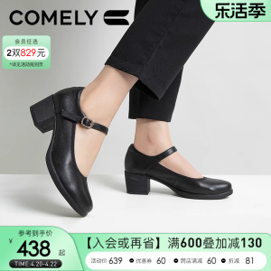 康莉商场同款粗跟妈妈鞋女2024年春季新款圆头玛丽珍真皮浅口单鞋