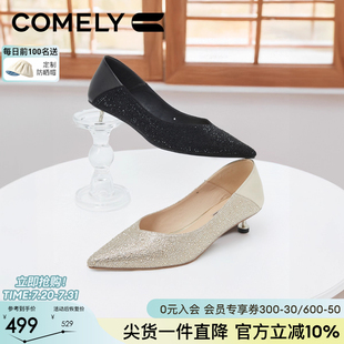 新款 女2025年春季 氣質(zhì)細(xì)跟高跟鞋 伴娘鞋 晚宴婚鞋 法式 康莉商場(chǎng)同款
