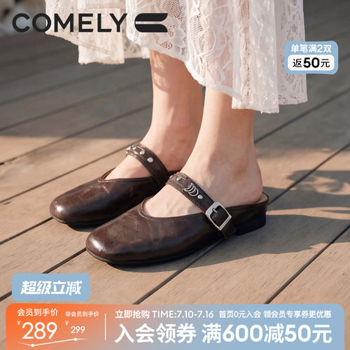 康莉咖啡色玛丽珍穆勒鞋女