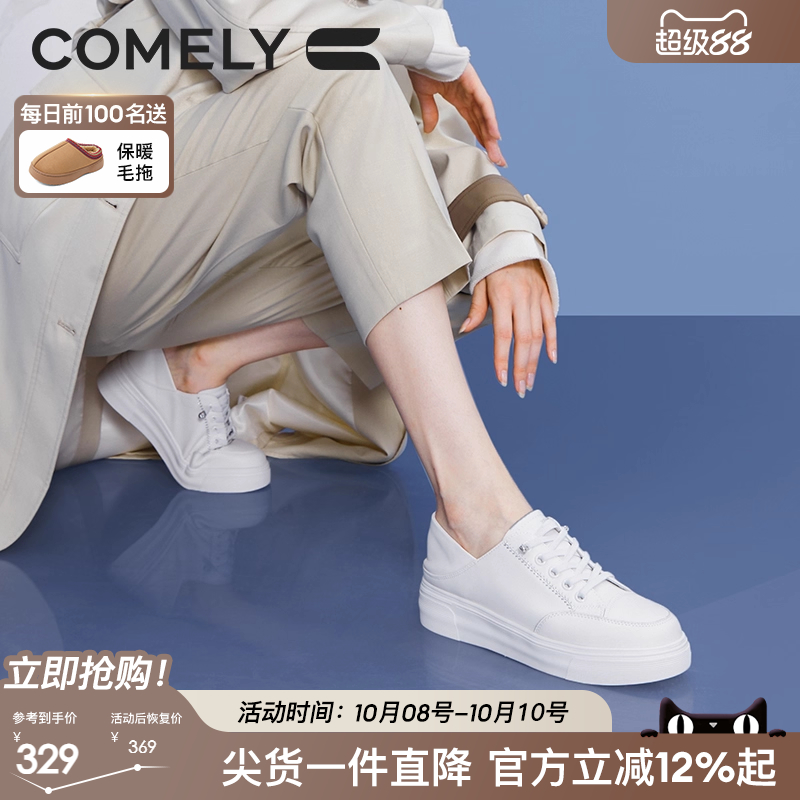 康莉小白鞋休闲免系带运动鞋