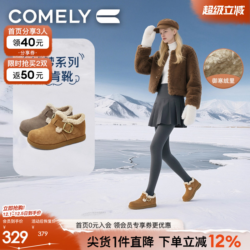 康莉加绒勃肯鞋女真皮2025冬季新款内增高博肯全包雪地靴短靴踝靴