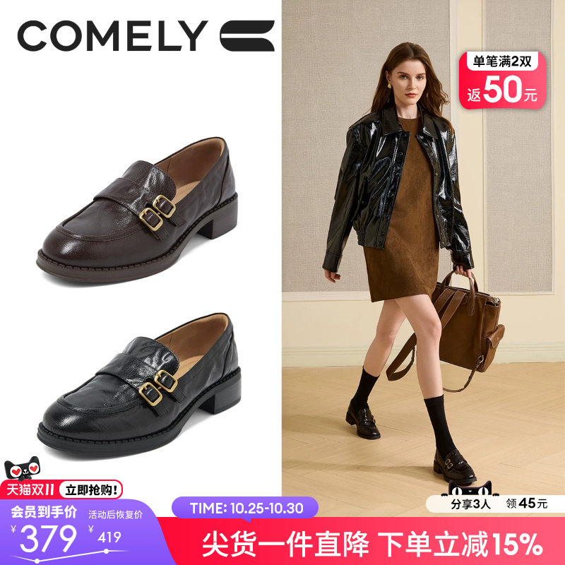 康莉羊皮乐福鞋女春秋粗跟复古圆头休闲jk小皮鞋新款大头厚底鞋子