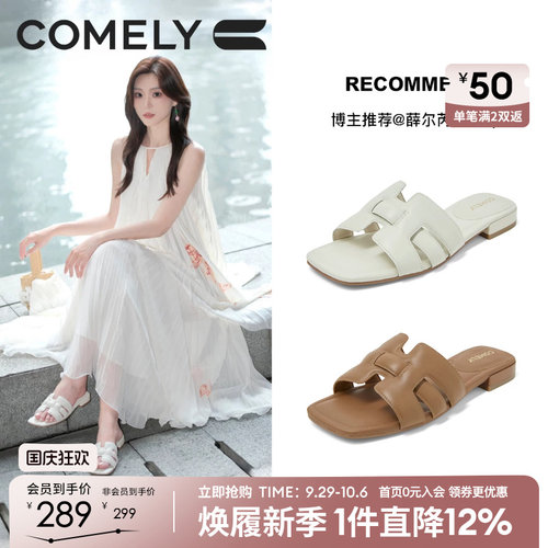 康莉真皮平底拖鞋女可外穿